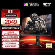 AOC 27英寸1152分區(qū)QD-MiniLED 4K 160Hz雙模FHD 320Hz HDR1000 1ms 游戲電競(jìng)電腦顯示器 逐光U27G4XM