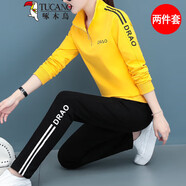啄木鳥長袖運動休閑套裝女2025新款早春春秋寬松韓版洋氣時尚衛(wèi)衣兩件套 黃色 M 建議80-95斤