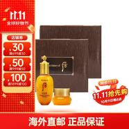 后（The history of Whoo）拱辰享中小樣套裝 天氣丹天率丹 包裝版本隨機  【拱辰享中樣3件套*2】