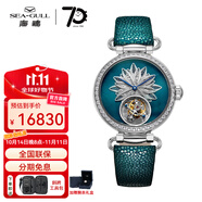 海鷗（SEAGULL）海鷗手表“國風(fēng)簪花”銀花絲手動(dòng)陀飛輪女表8100L【送禮物】 陀飛輪藍(lán)盤簪花