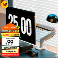 NB顯示器支架機(jī)械臂電腦支架顯示屏支架臂顯示器增高架屏幕旋轉(zhuǎn)支架免打孔適配AOC 17-32吋 F80-XV