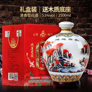 名普5斤大壇酒10斤杏花村產(chǎn)地竹葉青酒53度竹葉酒糧食高粱酒大壇 53%vol 2.5L 1壇 鴻運當頭禮盒裝
