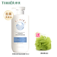 婷美洗發(fā)水男女婷美屑立消洗發(fā)露去屑清潔柔順亮澤護(hù)發(fā)清潔芳香洗發(fā)液 去屑豐盈洗發(fā)露780ml