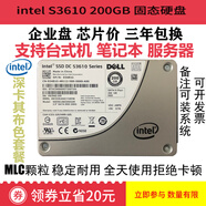 英特爾（Intel）S3520S3510S3500480G800G SATA企業(yè)級(jí)SSD固態(tài)硬盤(pán) S3610 200G