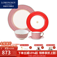 Lomonosov俄皇餐具STAR系列西餐盤歐式金邊骨瓷盤子ins風(fēng)喬遷禮高顏值瓷器 STAR系列紅色1人食C