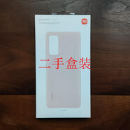 小米Civi 1S馬卡龍色系硅膠保護殼小米手機套原裝配件 粉(二手盒裝) 小米 Civi