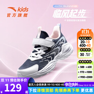 安踏兒童運動鞋女童網(wǎng)面鞋2025夏季新款中大童透氣軟底男童學生跑步鞋 新墨水藍/白/珍珠粉5504-4 密網(wǎng) 35