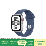 Apple/蘋(píng)果 Watch SE 智能手表GPS+蜂窩款40毫米銀色鋁金屬表殼丹寧色運動(dòng)型表帶S/M MXHN3CH/B