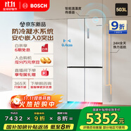 博世（BOSCH）小平安S8 503L十字門零平嵌冰箱 雙開門四開門 防冷凝水系統(tǒng) 國家補(bǔ)貼  BCD-503W(KCP50A20TI)