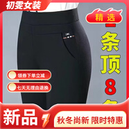 美安嘉加絨褲子女冬季高腰彈力媽媽褲寬松休閑中年女士松緊直筒褲保暖褲 j黑色夏季 款 2XL 建議110-120斤