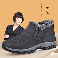 榮仕秋冬加絨加厚媽媽棉鞋女防滑耐磨中老年戶外雪地靴保暖老人鞋 深灰/男款 加絨 偏小一碼 44