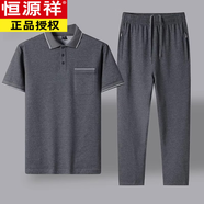 恒源祥夏季純棉套裝男短袖t恤中老年休閑運(yùn)動(dòng)polo衫爸爸兩件套薄 8889深灰色短袖+長褲 L