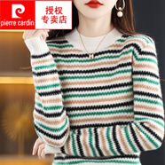 皮爾卡丹（pierre cardin）2025秋冬新款毛衣女洋氣彩虹條拼色韓版寬松內(nèi)搭外穿針織打底衫潮 綠條紋 S 80-95斤