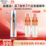 珀萊雅美白精華雙抗精華美白特證版補水保濕提亮精華（50ml+替換裝）