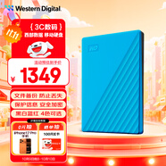西部數據（WD）6TB 移動(dòng)硬盤(pán) USB3.0 My Passport隨行版2.5英寸 藍 機械硬盤(pán) 筆記本電腦外接 大容量加密存儲