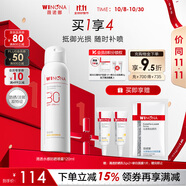 薇諾娜清透水感防曬噴霧120ml速干防曬隔離護(hù)膚品