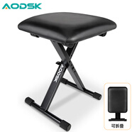 奧德斯克（AODSK）AS-X21琴凳X型可折疊4擋升降加厚專業(yè)鋼琴電子琴二胡通用單人凳子