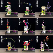 文手酒店意境菜品冷菜盤(pán)飾餐飲刺身擺盤(pán)裝飾花草高檔盤(pán)花壽司點(diǎn)綴花 套餐九[9款屏風(fēng)]