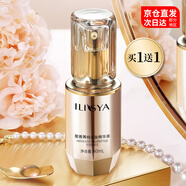 ILISYA菁純多肽精華液保濕面部次拋精華液 菁純面部精華液(40ml)