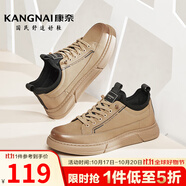 康奈（kangnai）冬季新款男鞋時(shí)尚休閑板鞋舒適簡(jiǎn)約大頭鞋男 卡其色18237012 土黃色 38
