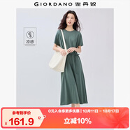 佐丹奴裙子女夏季黑科技涼感綁帶高級(jí)圓領(lǐng)短袖連衣裙05465479
