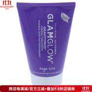 格萊魅緊致面膜 含金縷梅涂抹式面膜緊致肌膚淡化細(xì)紋暗紋提亮抗衰老 100ml aspic