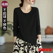 tromlfz2023新款棉質(zhì)半身裙A字大擺裙百搭碎花氣質(zhì)顯瘦中長(cháng)裙潮 不規則T恤【高品】黑色 2XL 碼數【130-145斤】