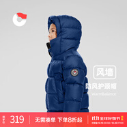 保姆鵝  兒童羽絨服寶寶中長款護臉加厚鴨絨外套防風(fēng)保暖童裝冬裝 藏藍(lán) 100