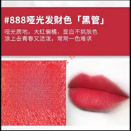 迪奧專(zhuān)柜小樣999/888/772/001/004/520口紅滋潤變色潤唇膏粉漾 888小樣
