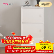 雅美樂(lè )書(shū)架落地簡(jiǎn)易書(shū)柜帶門(mén)臥室書(shū)房陽(yáng)臺飄窗置物小柜子 三門(mén)