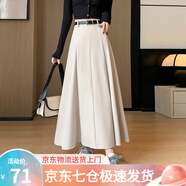 蘿美醬西裝半身裙女春秋2025新款高腰休閑a字半裙百搭氣質(zhì)顯瘦百褶裙子 杏色（送腰帶） L 【建議105-115斤】