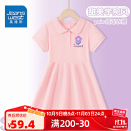 真維斯【芒果TV綜藝小小少年】臭豆腐同款|新款夏季連衣裙polo運(yùn)動(dòng)裙子 時(shí)尚洋氣親膚裙子kipoo03 120