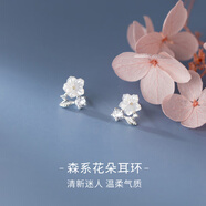 ?，敊鸦魈K銀耳環(huán)純銀女耳墜氣質(zhì)高級感耳釘耳飾生日禮物送女朋友 櫻花銀耳釘+精美禮盒