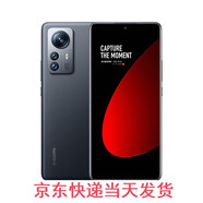 小米 小米12S Pro 5G手機 驍龍8+ 2K超視感屏 120Hz高刷 120W秒充 黑色 8+256GB