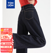 唐獅（TonLion）2025女休閑直筒牛仔褲寬松休閑 藏藍(lán)/二批 26 