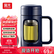 富光格韻玻璃杯男女士家用辦公大容量水杯雙層塑玻茶水分離泡茶杯子 藍色 700ml