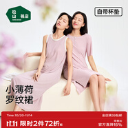 松山棉店商場同款二合一女士睡裙短袖小薄荷羅紋舒適親膚彈力夏季睡衣 短袖裙-優(yōu)雅粉 M （160）