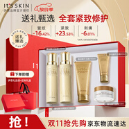 伊思（it‘s skin）晶鉆蝸牛水乳護膚品套裝滋潤型 抗皺淡紋補水保濕護膚生日禮物女