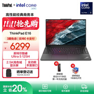 ThinkPad【國家補(bǔ)貼20%】聯(lián)想E16筆記本電腦 E15升級版 16英寸商務(wù)辦公學(xué)生輕薄本 英特爾酷睿Ultra處理器 熱銷Ultra5 125H 32G 1T 24CD