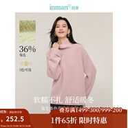 茵曼（INMAN）2025秋冬女裝新款兔毛+羊毛高領(lǐng)毛衣休閑寬松長袖保暖針織衫 櫻花粉 M