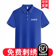 華夏尚 工作服夏季定制t恤印logo純棉短袖翻領印字公司刺繡工裝衣服定做 精梳棉-寶藍 2XL