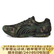 多威迷彩作訓鞋男士跑步運動(dòng)鞋男生跑鞋透氣訓練鞋緩震戶(hù)外越野鞋 叢林迷彩 41