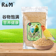 R&M 帶殼谷子鳥(niǎo)糧中小型鸚鵡飼料鳥(niǎo)食帶殼小米虎皮玄鳳牡丹糧食850g 