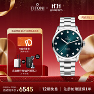 梅花（Titoni）瑞士手表 空中霸王系列 自動機械鋼帶男士腕表83743-S-682禮物