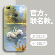 戀思適用小米max2手機殼mde40全包防摔mimax2液態(tài)硅膠保護套mlmax2新款ma2外殼mx2軟殼m2男mas女后殼 【油畫(huà)天鵝】圖案白+送9D膜 小米Max 2