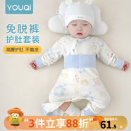 優(yōu)奇嬰兒衣服寶寶純棉護肚內衣套裝春秋新生兒睡衣秋衣秋褲分體兩件套 春秋【純棉】印花藍 80
