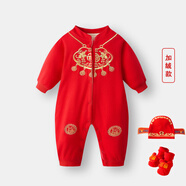 DUTRIEUX周歲禮服男寶寶女抓周衣服嬰兒夏季滿月百天生日宴連體衣唐裝 冬季加絨款套裝【狀元帽+福襪】 59 【9-11斤】滿月穿