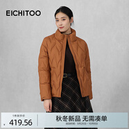 愛(ài)居兔（EICHITOO）零壓輕薄立領(lǐng)羽絨服2025年冬季新款女可內搭短外套EWRAD4Q721A 橘色41 M