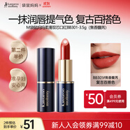 袋鼠媽媽準(zhǔn)孕婦口紅潤(rùn)唇夾心有色口紅唇膏復(fù)古百搭不易掉色彩妝-焦香馥芮