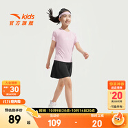 安踏兒童套裝女童裝2025年夏季涼感透氣速干運(yùn)動(dòng)套裝短T+裙褲兩件套 黛粉紅/基礎(chǔ)黑-4 130 cm